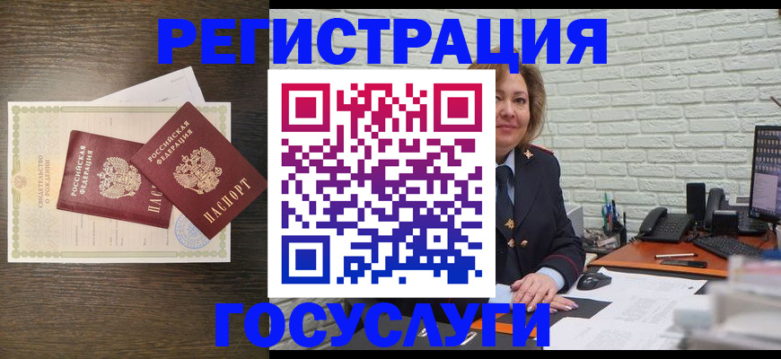временная регистрация надежно в Петропавловске-Камчатском