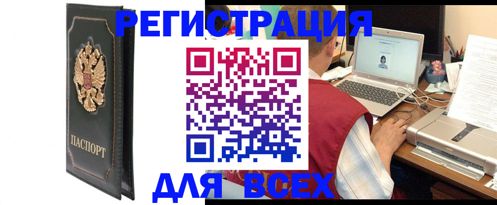 пропишу в квартире в Петропавловске-Камчатском